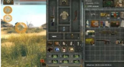 太阳起源中文版 2.2.1