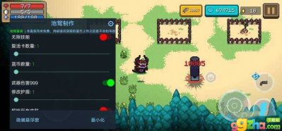 池鸳元气骑士官服直装破解版 v7.20最新版