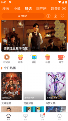宜搜宝安卓版 v1.6.7官方版下载