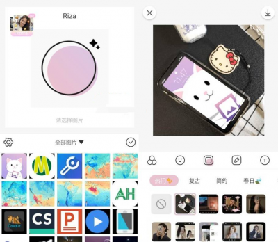 日杂相机app v1.5.9安卓版