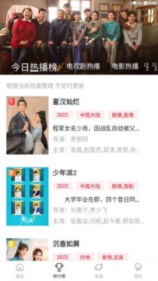 影阅阁Plus2022最新版 v2.1.6