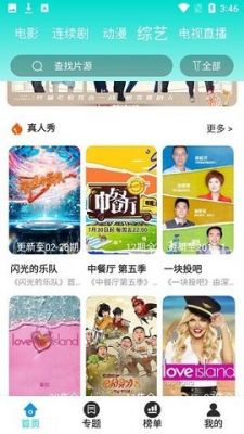 骆驼影视 v1.1.0官方版