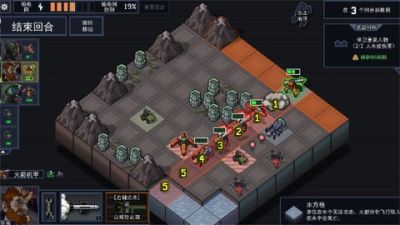 陷阵之志手机版1.2.76b中文版