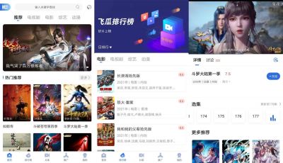 飞瓜影视app v3.6.0安卓版