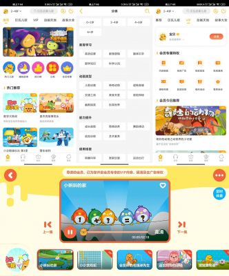 贝瓦儿歌 v7.6.5安卓版