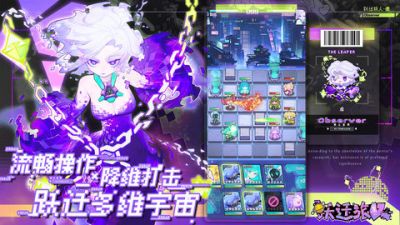 跃迁旅人测试服 v1.0.7安卓版