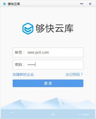 够快云库 v6.1.7.4010官方版
