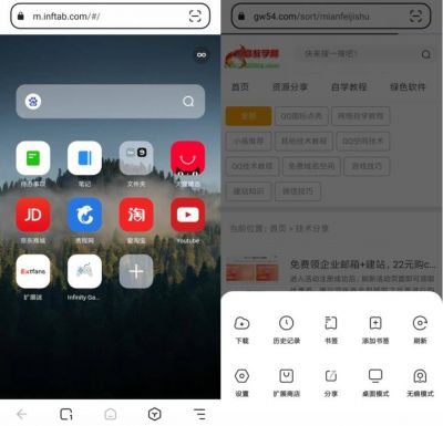 狐猴手机浏览器 v2.0.2.008安卓版