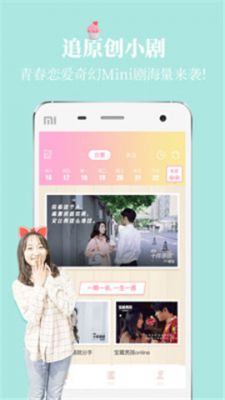 星空影视大全 v2.1.4纯净版