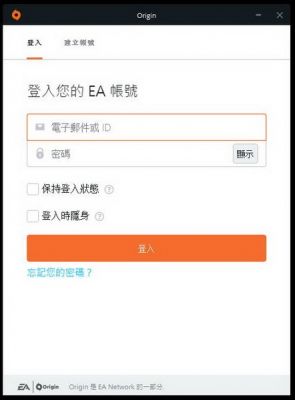 橘子平台(Origin) v10.5.114官方版