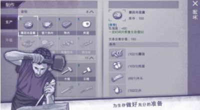 阿瑞斯病毒破解版内置作弊菜单 1.0.26最新版
