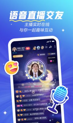 欢游最新版本2022 v2.7.0安卓版