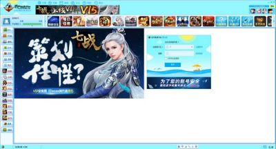 浩方电竞平台 v7.5.1.55官方版