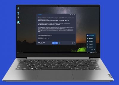 智能会议助手 v3.0.34.1官方版