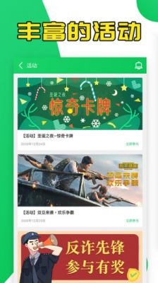 葫芦侠游戏修改器免root版 v4.1.2安卓版