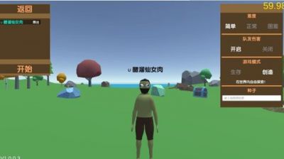砂雕求生最新版v2.06.1