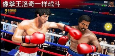 真实拳击2破解版中文1.23.0