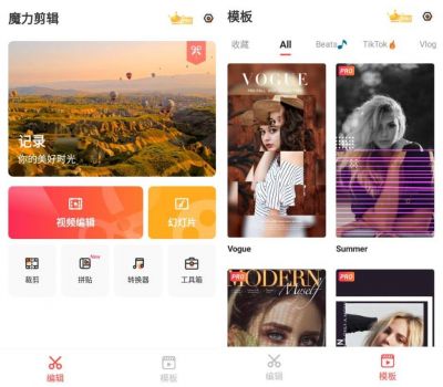 魔力剪辑(MixVideo Pro) v2.0.51安卓版