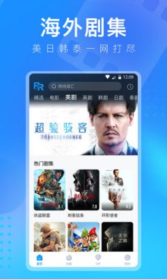 人人视频app官方版 v5.19.4