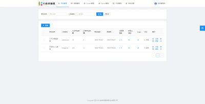 彩纸屋(彩纸屋少儿编程系统) v1.4.2学习版