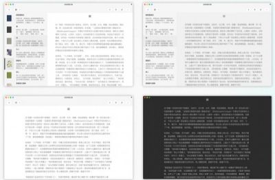 focusnote专注笔记软件 v2.15.5.673官方版