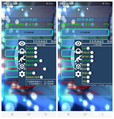 文明重启海浪插件 v5.25 免费版