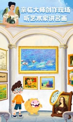 洪恩小画家破解版全解锁 v1.2.2最新版
