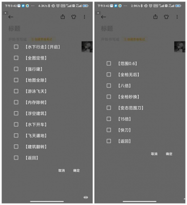 文明重启hack国际服辅助 v1.6.3免费版