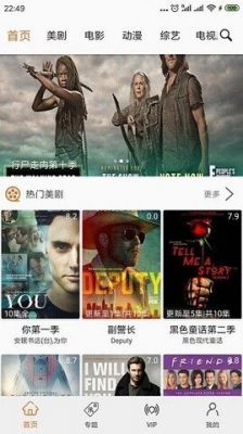 追剧猫官方版本 v1.6.02安卓版