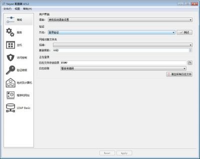 电子教室管理软件(Veyon) v4.7.4.0官方版