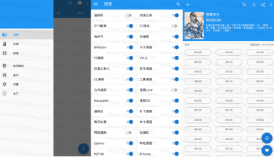 cimoc漫画app v1.7.75安卓版
