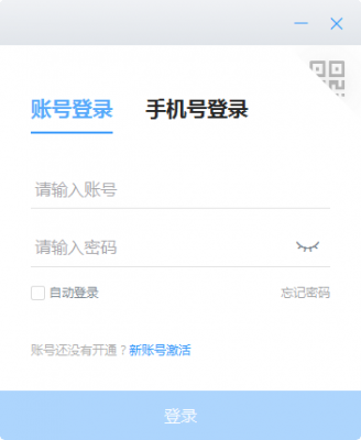 郑政钉 v2.10.0官方版