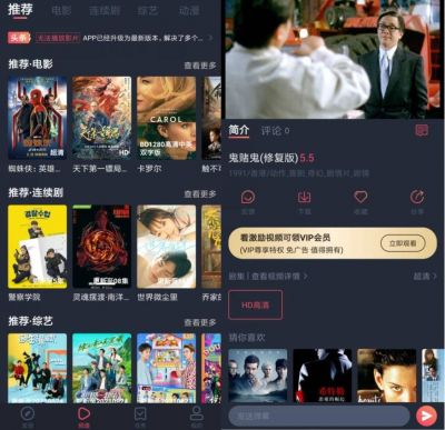 精品影视app v1.0.3.1安卓版