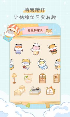 奶酪单词破解版无限奶酪 v1.5.1最新版