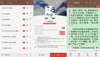 阅读 v3.22.060120魔改版