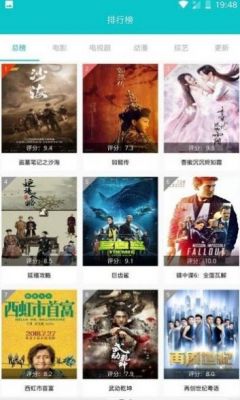 大象影视电视版可投屏 v3.2.2去广告版