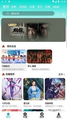 洋葱影视官方正版 v3.3.5安卓版