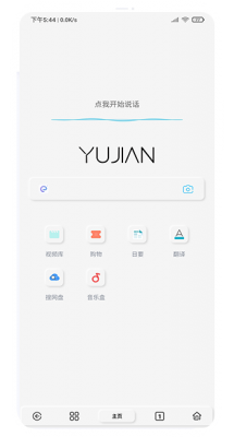 雨见浏览器 v7.0.0.8安卓版
