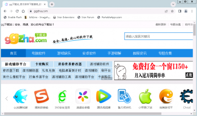 Iron浏览器 v101.0.5150.0中文便携版