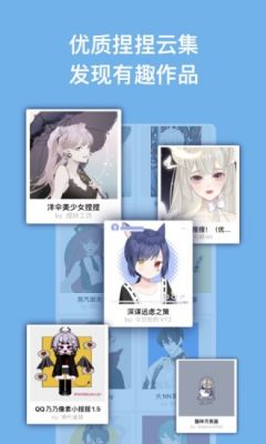 捏咔2022最新版 v1.1.10
