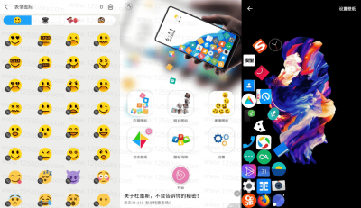 滚动图标app v2.6.9安卓版