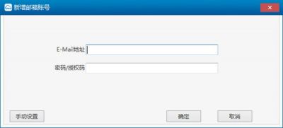 263企业邮箱 v2.6.19.1官方版