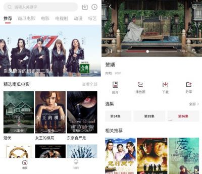 哔嘀影视app v2.1.1.6安卓版