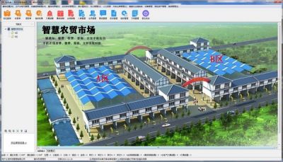 智慧农贸市场管理软件 v11.1.0.0官方版