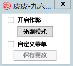 Phasmophobia恐鬼症多项修改器 v0.3.9.3中文版