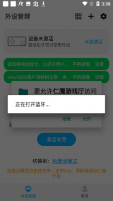 仁魔游戏厅最新版 v2.4.51安卓版