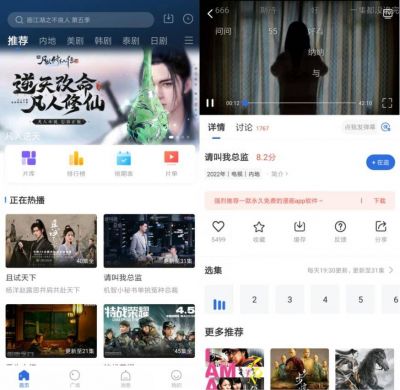 壁虎视频app v3.6.0安卓版