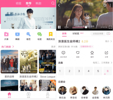 韩剧TV v5.9.1去广告修改版