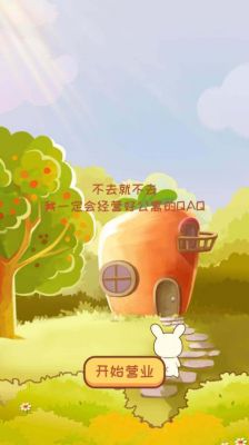 动物旅馆免广告 v1.0.0破解版