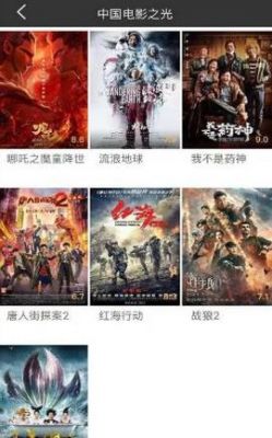 爱看电视TV极速版app v5.0.4去广告版